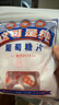 美生唐葡萄糖片 112.5g 经典原味 低血糖常备 补充能量 压片糖果零食 实拍图