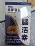 德國漢堡德国汉堡强力脑活素GLQ10中老年补脑活营养素精华胶囊150粒/盒 实拍图
