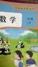 状元郎P70Pro13.4英寸超大屏学习机平板小学到高中课程同步京东自营二合一学生专用平板学习机平板 实拍图
