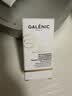 科兰黎（GALENIC）1号VC精华1组 体验装  次抛提亮  试用中心 实拍图