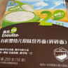 英氏有机婴幼儿碎碎面200g 婴儿面条营养辅食儿童早餐面 采销真验厂 实拍图