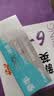 参半零度清新牙膏 清新口气美白亮白冰感溶菌酶去牙菌斑含氟防龋300g 实拍图
