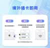韩国上网卡电话卡流量卡5G/4G高速手机卡首尔 1天无限流量 实拍图