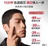 韩束男士专用美白面膜补水保湿淡斑控油淡印提亮肤色护肤品男生礼物 实拍图
