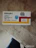 2盒装【德国进口】立加利仙苯溴马隆片50mg*10片*3板/盒 实拍图