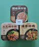 京东京造自热米饭火车出游露营方便米饭即食速食3盒760克菜包大分量 实拍图