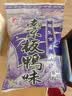 步步升 南京板鸭味零食420g（约18小包）经典儿时怀旧巨好吃的零食 实拍图