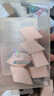 名创优品（MINISO）SBR异形粉扑[15枚入] 干湿两用优质海绵柔软贴肤 实拍图