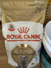 皇家BS34英国短毛猫通用成猫粮2kg 实拍图