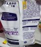 奥妙含金纺精华无磷洗衣粉樱花香14斤（3.5KG*2）低泡易漂 硬水通用 实拍图