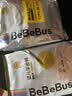 bebebus【未检出甲酰胺】金标拉拉裤超薄XL4片试用 实拍图