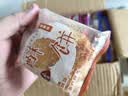 誓言果老婆饼酥饼正宗老式糕点点心零食整箱批发软糯早餐食品9味3斤 实拍图