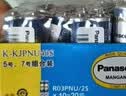 松下（Panasonic）碳性5号7号组合装五号七号干电池共40节盒装适用于遥控器玩具万用表门铃 盒装 实拍图