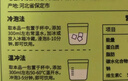 京东京造金桔柠檬百香果125g×2 冻干蜂蜜柠檬片泡水果茶团购 实拍图