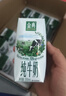 伊利【新鲜日期】金典纯牛奶整箱 200ml*24 3.6g乳蛋白 礼盒装 5月 实拍图