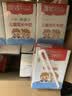 澳牧（Australia's Own）儿童成长牛奶A2蛋白钙铁锌VD 0蔗糖全脂学生奶 200ml*6盒 实拍图