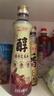 京觅x金龙鱼 醇香芝麻油400ml【头道 一级】小磨头道纯正0添加香油 实拍图