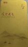 麓雨 2026新茶上市金坛雀舌雨前嫩芽春茶茅山特产绿茶礼盒装茶叶送礼 250g*1盒 实拍图