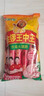 金锣 王中王 火腿肠 38g*100支装节日礼品（整箱装） 实拍图