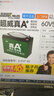 超威真A+升级2代48V60V72V石墨烯电动车电池铅酸电瓶适用爱玛雅迪台铃 60V45Ah 以旧换新 5只装 【全新正品】适配45-52Ah 实拍图