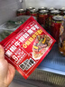 云山半 即食魔芋面220g*4袋 2种口味带料包 0脂肪 粉丝凉皮代餐主食 实拍图