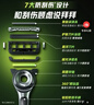 吉列极光刀1刀架4刀头 差旅便携 5层刀片 手动 剃刮胡须刀 去油款 礼物 价格保护 京东自营非吉利 防刮伤免须泡 实拍图