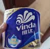 维达（Vinda）有芯卷纸 蓝色经典4层130克*30卷 厚韧耐用 卫生纸 卷筒纸纸巾 实拍图