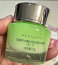 百雀羚（PECHOIN）面霜 水嫩倍现保湿特润霜 补水保湿锁水精华霜擦脸油护肤品官方 【买1送1】 50g 实拍图
