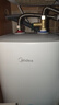 美的（Midea）【升级防电墙】8.3升储水式小厨宝家用一级能效2000W电热厨房台下热水宝国家补贴F8.3-20CB(ES) 实拍图