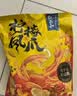 邹三和 经典酸辣无骨鸡爪1000g*2袋凤爪网红追剧夜宵即食零食 源头直发 实拍图