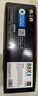 格之格CC388X硒鼓 388a硒鼓适用惠普m1136 m126a p1108硒鼓 hp p1007 p1008 m128fn p1106 m226dw硒鼓 cc388a硒鼓 实拍图