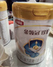 伊利金领冠珍护幼儿A2β-酪蛋白奶粉3段12-36月900g*1罐 HMO乳源专利 实拍图
