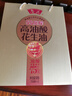 鲁花【保真花生油】5S 物理压榨高油酸花生油750ml*2 礼盒装 实拍图