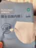 全棉时代一次性内裤男纯棉旅行便携商务出差免洗不掉絮灭菌 L码5条 实拍图