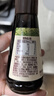 爷爷的农场有机纯生松茸酱油152ml儿童调味减盐赠婴儿宝宝辅食谱 实拍图