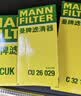 曼牌滤清器（MANNFILTER）空调滤芯滤清器CUK2450 CUK2450/3奥迪A4LA5S5Q5SQ5S4保时捷Macan 实拍图