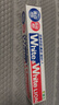 狮王WhiteWhite进口美白牙膏荷兰薄荷150g大白管亮白新老包装随机发 实拍图