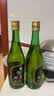 竹叶青酒 山西杏花村汾酒 露酒 玻竹 45度 475mL 2瓶 +好运竹38度125ml*2瓶 实拍图