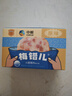 梅林火腿午餐肉 30g*5单片装一人开袋即食早餐烧烤火锅出行独立包装 实拍图