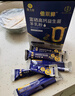 倍莱鲜富硒高钙益生菌羊奶粉隆力奇正品中老年成人补充钙硒营养品羊乳粉 2盒体验装【新国标75%羊奶】 实拍图