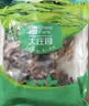 大庄园内蒙谷饲羊杂600g火锅涮煮【欧盟认证】煲汤炖煮生鲜食材 实拍图