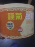 榄菊蚊香檀香型线香40圈*2筒 基孔肯雅热驱蚊防蚊盘香灭蚊香薰熏香 实拍图