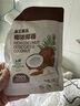 展艺臻选椰浓椰蓉100g 烘焙椰丝脆脆奶酥奶油小方奶冻糯米糍烘焙原料 实拍图