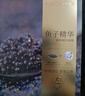 伊贝诗【热销面膜】鱼子酱面膜30ml紧致嘭弹精华面膜紧致保湿 【明星推荐 胶原直补】共20片 实拍图