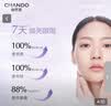 自然堂凝时鲜颜肌活眼霜15g 紧致抗皱保湿淡化眼周女士护肤品 实拍图