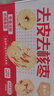 好想你MISS YOU去皮去核枣318g/盒装 枣香浓郁软糯香甜健康零食送礼佳品 实拍图