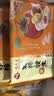 三全好柿發生黑芝麻花生双拼汤圆180g共10颗 早餐元宵甜品下午茶 实拍图