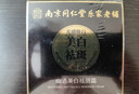 同仁堂祛斑美白淡化黑色素祛斑霜去斑专用男女士提亮肤色雀斑老人斑50g 实拍图