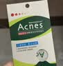 曼秀雷敦乐肤洁隐形痘痘贴 轻薄遮瑕上妆抗痘祛痘贴 面膜吸脓26片约会神器 实拍图