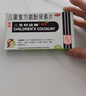 【原研药】幸福科达琳 复方氨酚肾素片18片 感冒咳嗽用药 过敏性鼻炎 幸福伤风素 发热头痛 流感药 实拍图